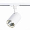 Трековый светильник ST Luce CAMI ST351.546.20.36 20Вт LED матовый белый для однофазного трека