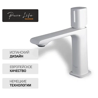 Смеситель для раковины Maxonor PL1089-8 белый