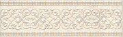 Бордюр KERAMA MARAZZI Резиденция HGD\A114\7169 бежевый 20х6,3см 0,353кв.м.