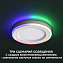 Светильник точечный встраиваемый Novotech SPOT 359009 SPAN 9Вт LED