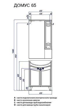 Шкаф зеркальный Акватон Домус 1A008202DO01R 16,6х65х110,3см с подсветкой