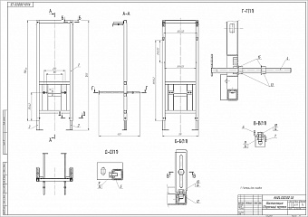 Инсталляция с унитазом CERSANIT CREA 63997