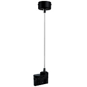Токовод Lightstar 504297 для трёхфазного трека