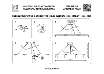 Люстра подвесная Lightstar Rullo LR0204058750 500Вт 10 лампочек GU10