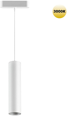 Трековый светильник Novotech SMAL 359269 9Вт LED белый для низковольтного трека