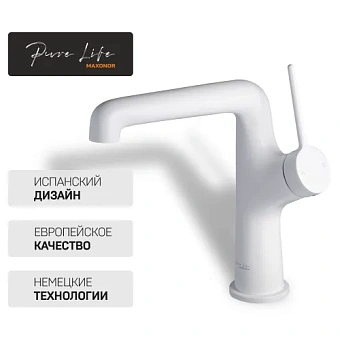 Смеситель для раковины Maxonor PL1094-8 белый