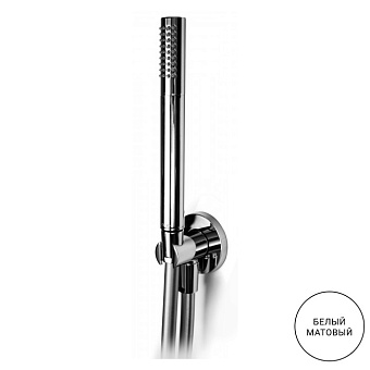 Душевой комплект Bongio Wellness 00830BIM1PR белый матовый