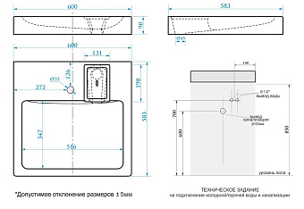 Раковина подвесная Azario Beta CS00078301 60х58см