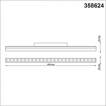 Трековый светильник Novotech SHINO 358624 24Вт LED чёрный для однофазного трека