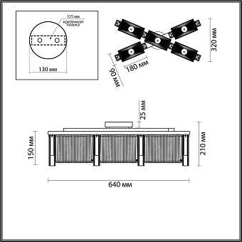 Люстра потолочная Odeon HALL 4871/5C 200Вт 5 лампочек E14
