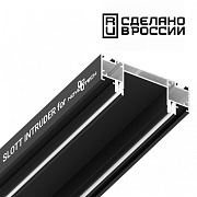 Профиль трековый Novotech 135191 135191