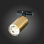 Трековый светильник ST Luce ST300 ST300.206.01 50Вт GU10 золотистый для однофазного трека