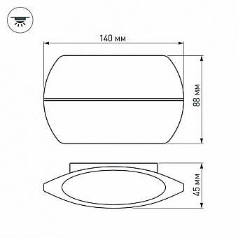 Светильник фасадный Arlight Vase 032416 6Вт IP54 LED серый