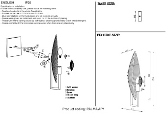 Бра CRYSTAL LUX PALMA PALMA AP1 BRONZE 60Вт E14