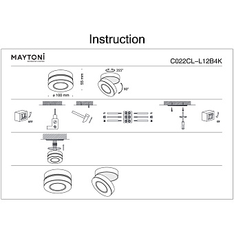 Светильник точечный накладной Maytoni Magic C022CL-L12B4K 12Вт LED