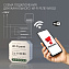 Система умный дом Elektrostandard a047991 WF002