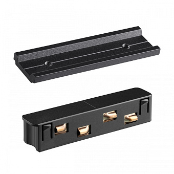 Коннектор Novotech 135164 FLUM чёрный для низковольтного трека