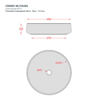 Раковина накладная ArtCeram COGNAC COL002 94 00 48х48см