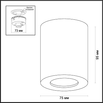 Светильник точечный накладной Odeon HIGHTECH 3572/1C 50Вт GU10
