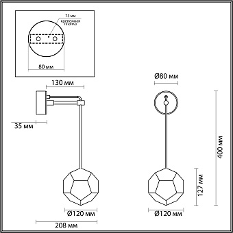 Светильник настенный Odeon HIGHTECH 4304/7WL 7Вт LED