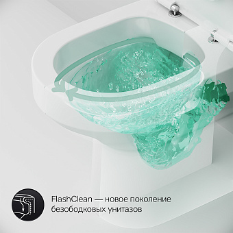 Унитаз напольный AM-PM Spirit 2.0 C708600WH безободковый без сиденья