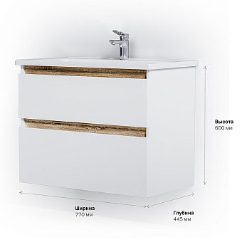 Тумба под раковину подвесная AM-PM X-Joy M85AFHX0802WG 44,5х77х60см