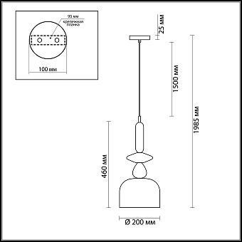 Светильник подвесной Odeon PENDANT 4647/1 60Вт E27