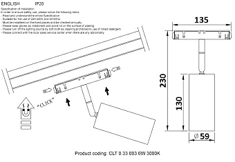 Магнитный трековый светильник CRYSTAL LUX SPACE CLT 0.33 003 12W BL 3000K 12Вт LED чёрный