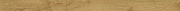 Плинтус Atlas Concord Италия Heartwood AMAE Malt Battiscopa 7,2х120см 0,518кв.м.