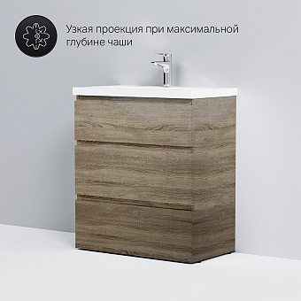 Тумба под раковину напольная AM-PM Gem S M91FSX0752OF 42,5х75х81см