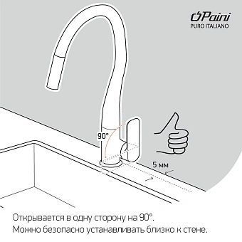 Смеситель для кухни Paini Cox HD94566CR1KM выдвижной излив бежевый матовый
