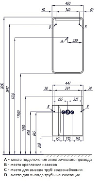 Зеркало Акватон Вита 1A221902VT010 82х46см с подсветкой