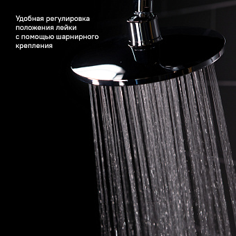 Душевой гарнитур IDDIS Zodiac ZODSB1Fi76 хром