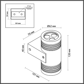 Светильник фасадный Odeon STIMA 6648/12WL 12Вт IP67 LED чёрный