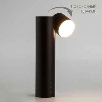 Настольная лампа Eurosvet Premier 80425/1 черный 6Вт LED