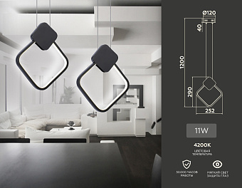Люстра подвесная Ambrella COMFORT LineTech FL5256 11Вт 1 лампочек LED