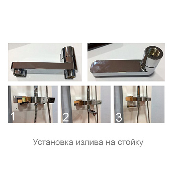 Излив RGW 30140959-01 SP-159