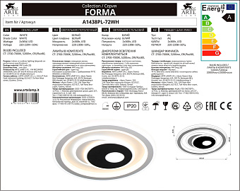 Люстра потолочная Arte Lamp FORMA A1438PL-72WH 72Вт 1 лампочек LED