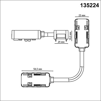 Коннектор Novotech 135224 SMAL белый для низковольтного трека