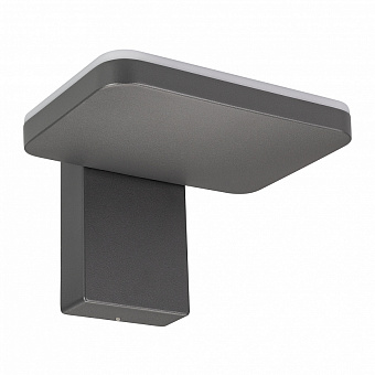 Светильник фасадный Arlight LGD-Tent 029977 9Вт IP65 LED серый