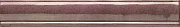 Бордюр MAINZU Catania PT02035 Moldura Viola 30х5см 0,15кв.м.