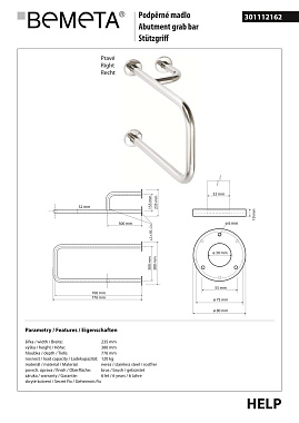 Поручень для ванной BEMETA HELP program 301112162 77,6см хром