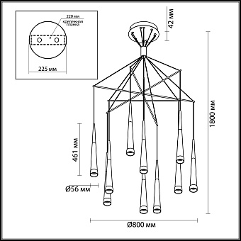 Светильник подвесной Odeon L-VISION 3891/70LG 70Вт LED