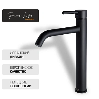 Смеситель для раковины Maxonor PL1187-7 чёрный