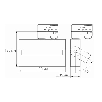 Трековый светильник Arlight LGD-Loft-Track-2TR 034497 10Вт LED чёрный для трёхфазного трека
