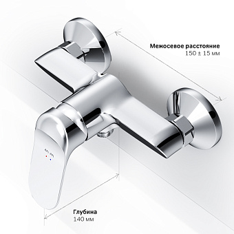 Смеситель для душа AM-PM Sunny F85C20000 хром