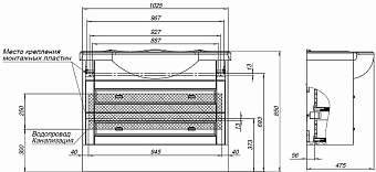 Тумба под раковину подвесная AQUANET Монте 303999 33х102,5х60,5см