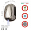 Сушилка для рук Gedy Alize 2455(13)