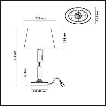 Настольная лампа Odeon MODERN 4894/1T 60Вт E27