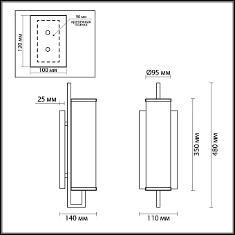 Бра Odeon RENA 4655/1W 60Вт E14